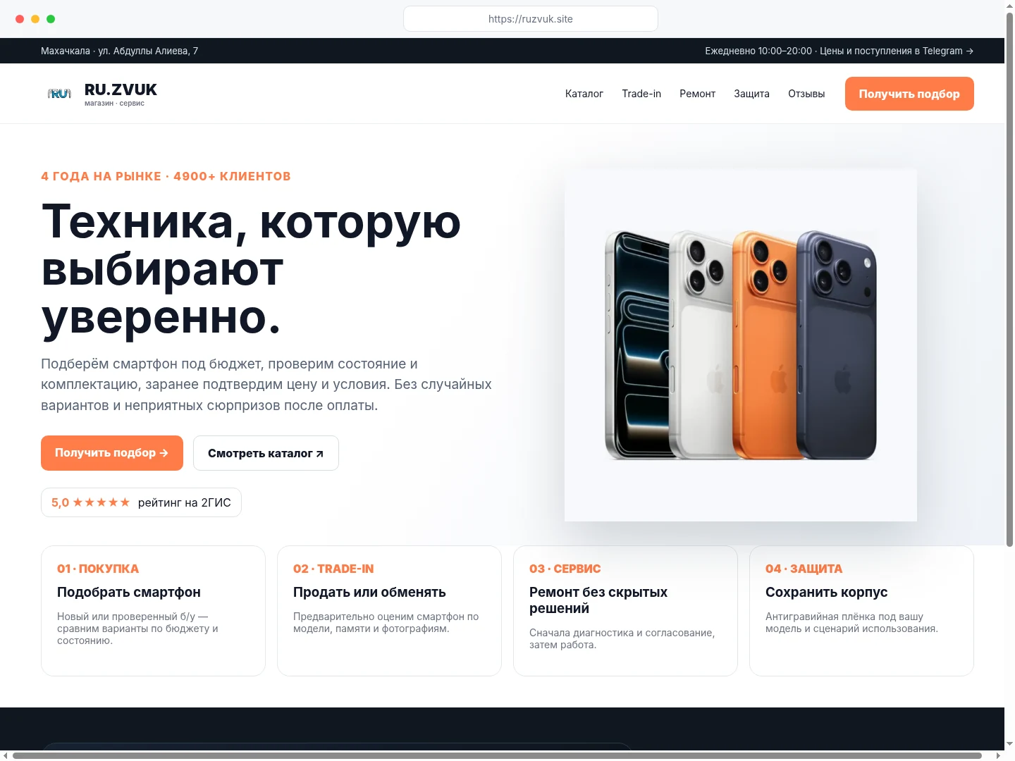 Скриншот проекта NEXORA